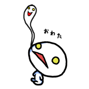 口から魂