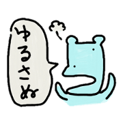 メッセージかばさん