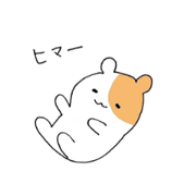 ハムちゃん☆