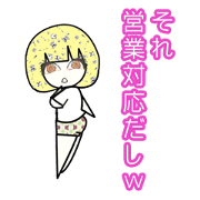 ドルヲタちゃん２　～りあこver.~
