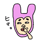 うーたん２