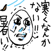 テンション高めの卵