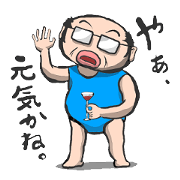 レオタード・ボス