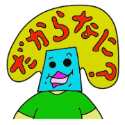僕はジャッポロマン！！５~Hiragana