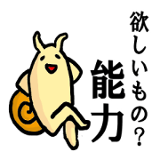 がんばれツム公２