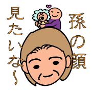 上京スタンプ