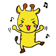 キリンガール