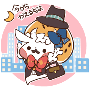 ゆきもちスタンプ