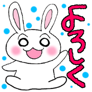 うさぎのミミーちゃん