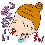 嫌ガール(IYA Girl)