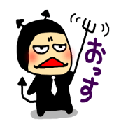 悪魔スタンプ