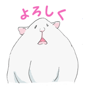 よろしくハムスター
