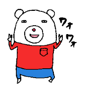しろしろくーま