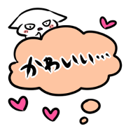 フキダシスタンプ