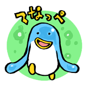 てなっぺ