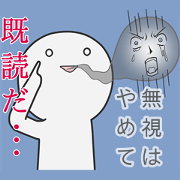 浮き出て見える魂の叫び。