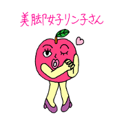 美脚女子リン子さん