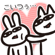 ラブラブカップル!目が死んでるスタンプ!