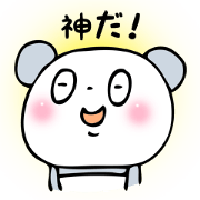 ぱんだちん