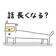 忍面犬 ケーン