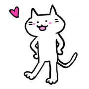 にうねこ~仲良し編~