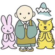 彼岸寺のウサトラ