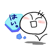” アオぼーる ” シンプルな顔スタンプ。