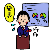 ゆるかわドクターの日常2