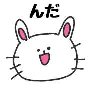 北海道弁を話すウサギ