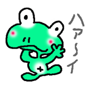 意外にツカエルくん