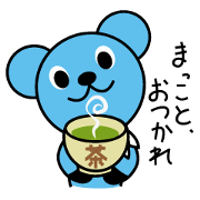 土佐弁を話すキャラクターさいらちゃん