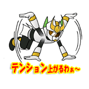 うどん騎士テウチオン(第3弾