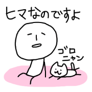佐藤さんと時々タケシ