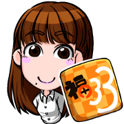福ミミらじお まこのスマイルスタンプ