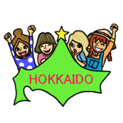どさんこガールズ