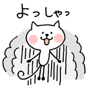らくねこ（ラジカル会話）