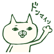 ネコヤマさん2