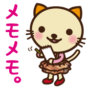 キットちゃん 第三弾