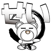 くまもり