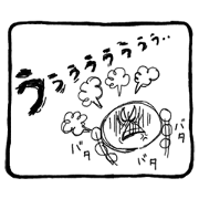イライラ ストレス スタンプ