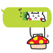 もれなくクマなアイツがついてくる