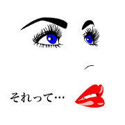 セクシーface Lip & Eyes 1