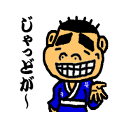 カゴシマハヤト君