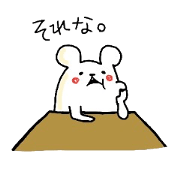 くまねずみ