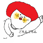 山下おひげの仲間たち　第二弾