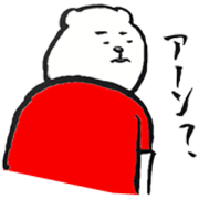 Colorful T-shirt bear Sticker