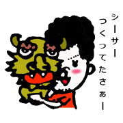 沖縄ヤンキー君