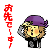 愛しい人達～職人編～