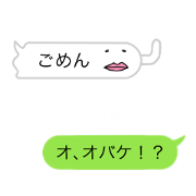 オバケでふきだし