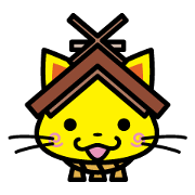 しまねっこ☆